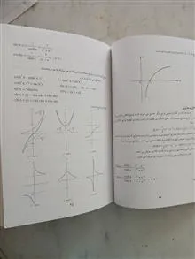 ریاضی