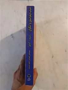 حساب