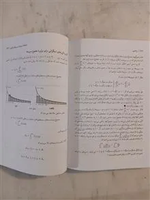 حساب