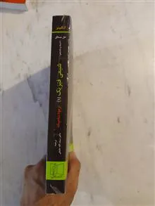 حل
