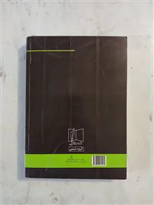 حل