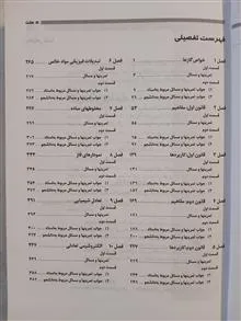 حل
