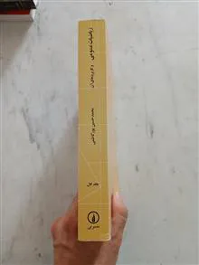 ریاضی