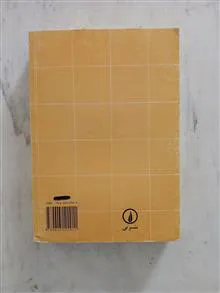 ریاضی