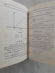 ریاضی