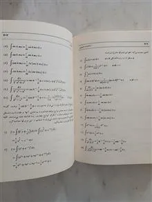ریاضی