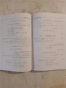 حساب