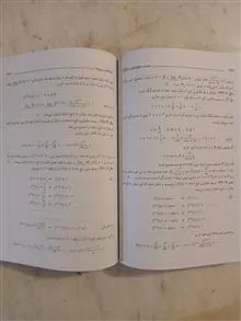 حساب
