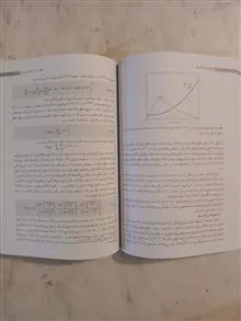 الکترودینامیک