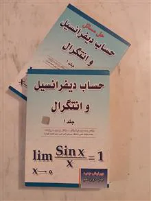 حساب
