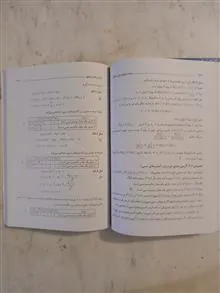 حساب