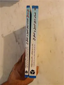 حساب