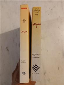 شیمی