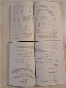 شیمی