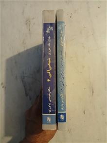 شیمی
