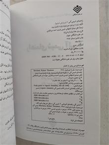 شیمی