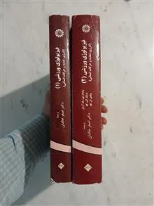 فیزیولوژی