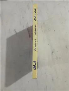 احساس