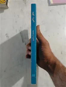 منطق