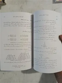 منطق