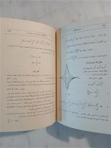 حساب