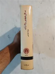 مسائل