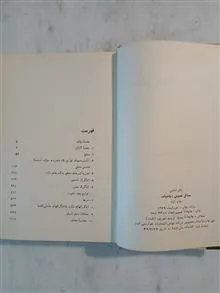مسائل