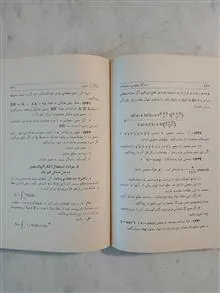 مسائل