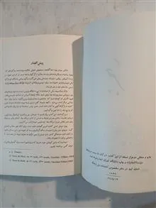 جبر
