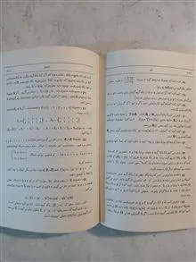 جبر