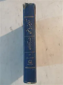 آنالیز