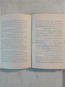 آنالیز