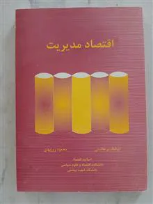 کتاب