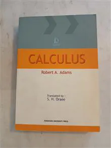 حساب