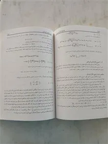مکانیک