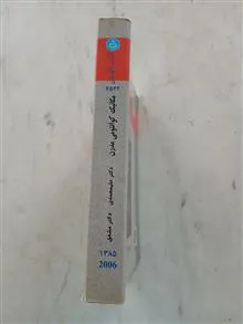مکانیک