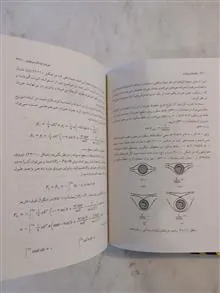 مکانیک