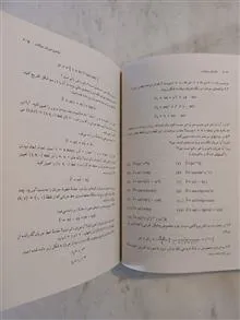مکانیک