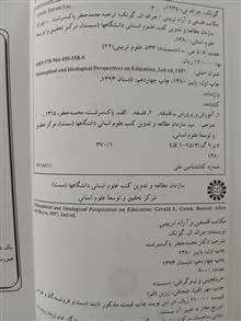 مکاتب