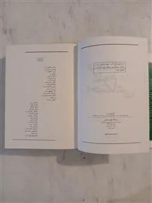 فرهنگ
