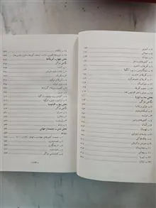 اطلس