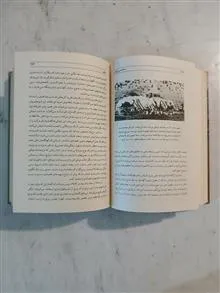 انسان