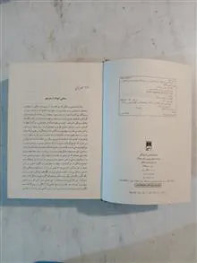 انسان