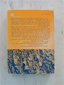 مکاتب