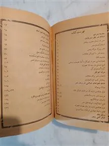 عمر