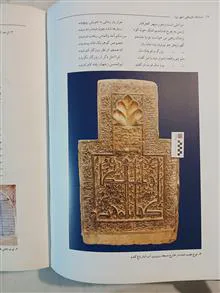 مساجد
