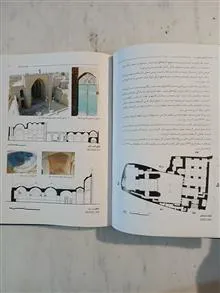 مساجد