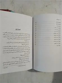 پس
