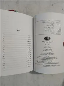پس