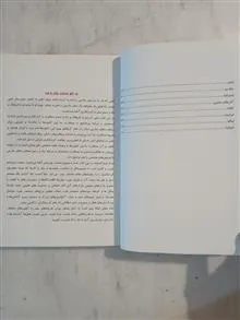 راهنمای